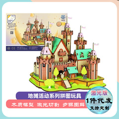 Factory Direct Sale Handmade Wooden Puzzle 3D Model Large Building Fairy Castle Educational Toy