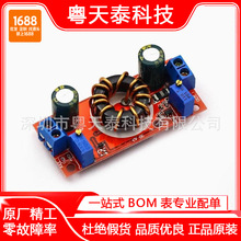 DC-DC 10A降壓 恆壓恆流模塊 太陽能 鋰電池充電 LED驅動