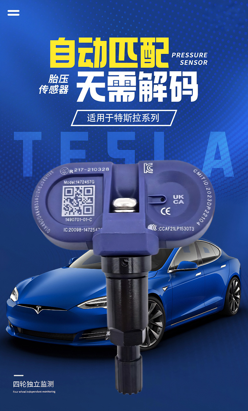 Suitable for Tesla Bluetooth Tire Pressure Sensor Tesla Automatic Matching Model3/Y/X/1490701-01