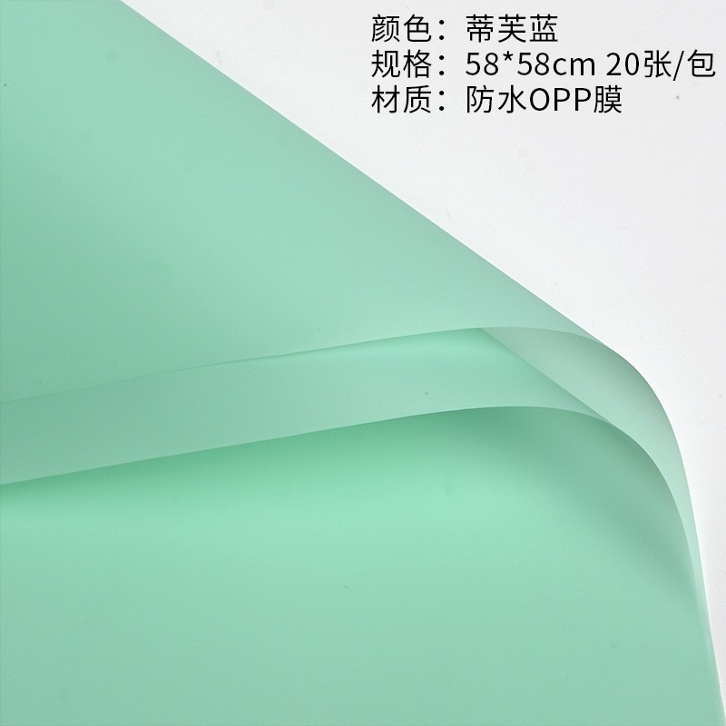 Venta al por mayor tienda de flores materiales florales niebla de la mañana luz suave engrosada Flor de Papel impermeable mate ramo flor envoltura coreano papel normal