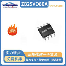 ��˸ԭװZB25VQ80ATIG��ͨ��SPINORFlash�洢оƬSOP8��װ104�׺�