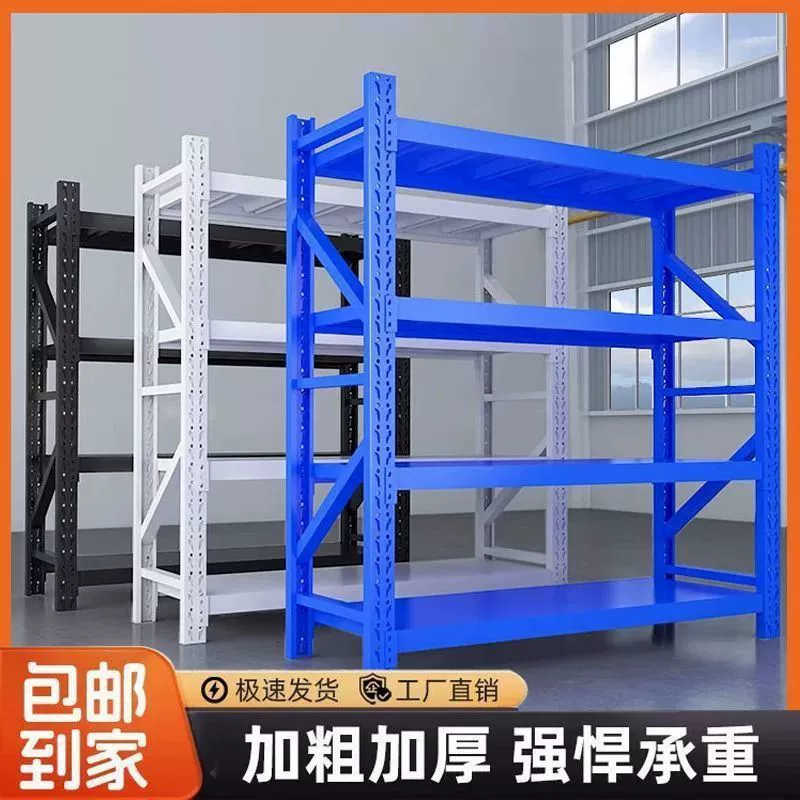 Полка многослойная утолщенная стеллаж для хранения полка экспресс-тяжелая полка легкая полка для хранения 4 слоя