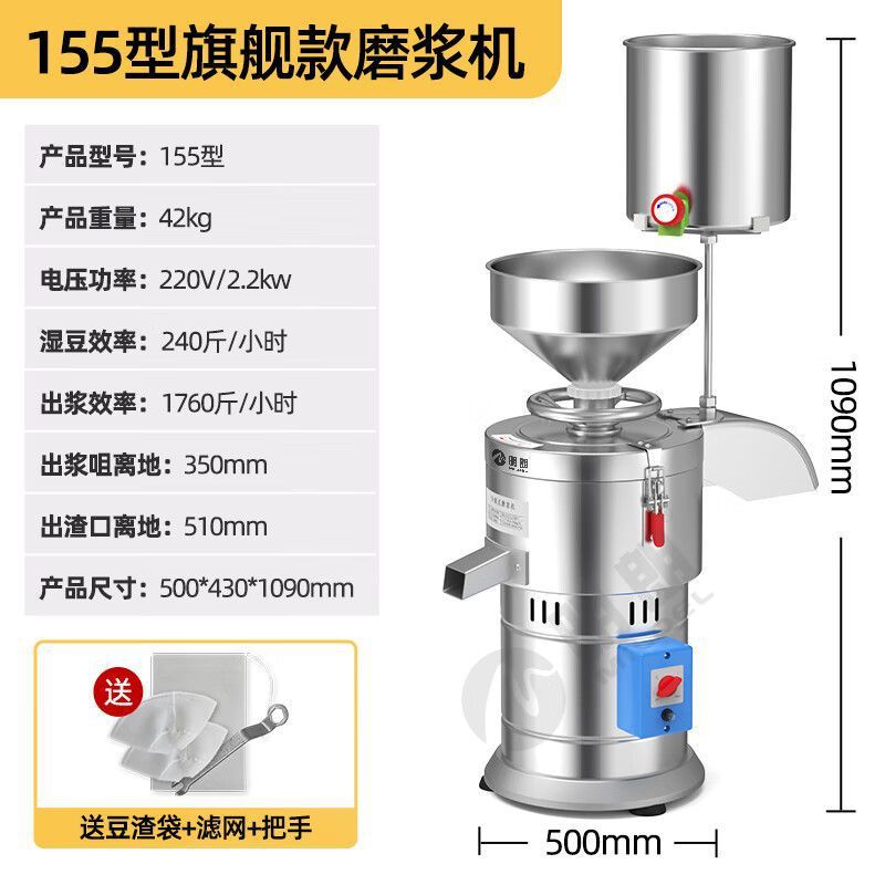 Máquina de leche de soja separación de pulpa de residuos comerciales máquina de tofu gran capacidad máquina automática sin filtro pulpa para desayuno image 15