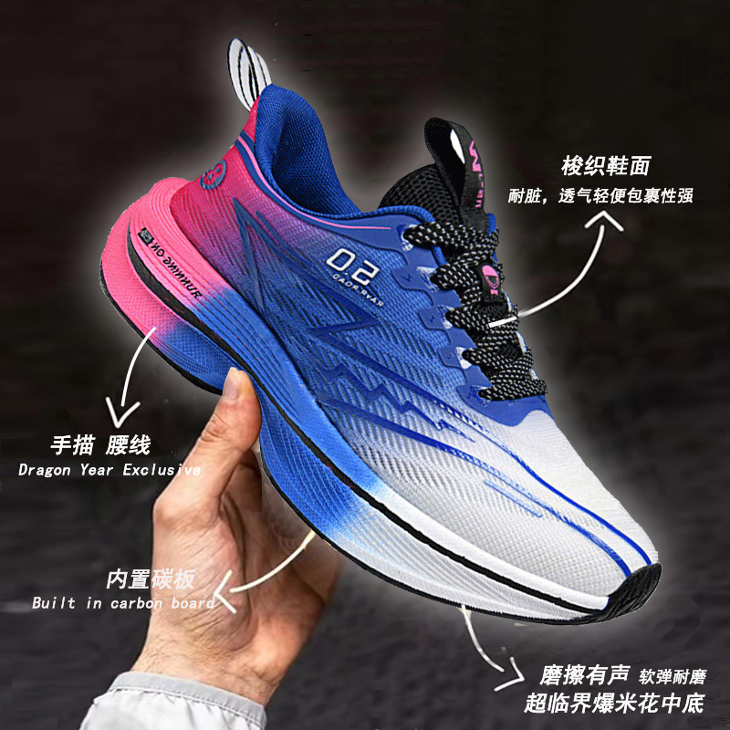 Summer breathable professional sneakers