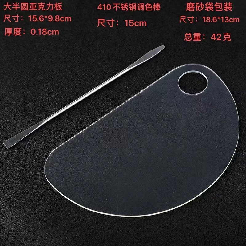 En stock al por mayor de acero inoxidable paleta de maquillaje de uñas paleta traje Fundación pintura maquillaje herramientas transfronterizas