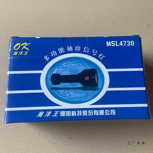 �V�|������JW7510�F·��̖�����ͲMSL4730��ɫ���o�_�Pled�ɳ��