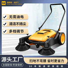 扫地机;其他清洗设备;洗地机