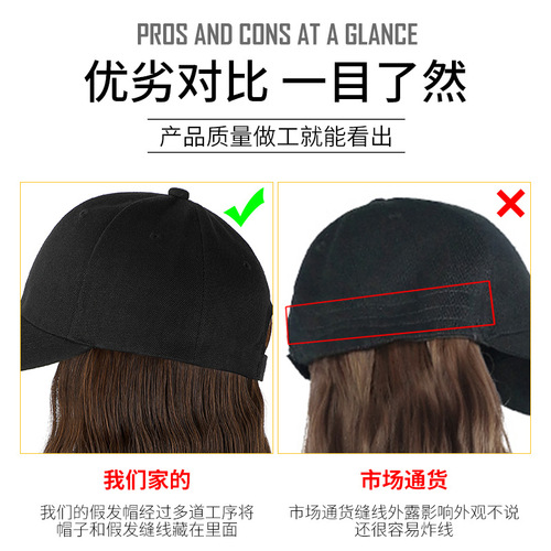 Wig for women with hat wig fashion new natural peaked cap integrated wig cap water ripple long curly hair