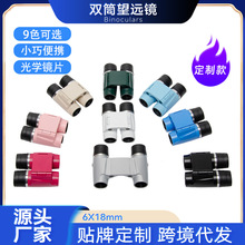 �Ԅӌ��������618���⃺ͯ���h�R ����΢��ҹҕ�pͲ���h�R�ݳ���