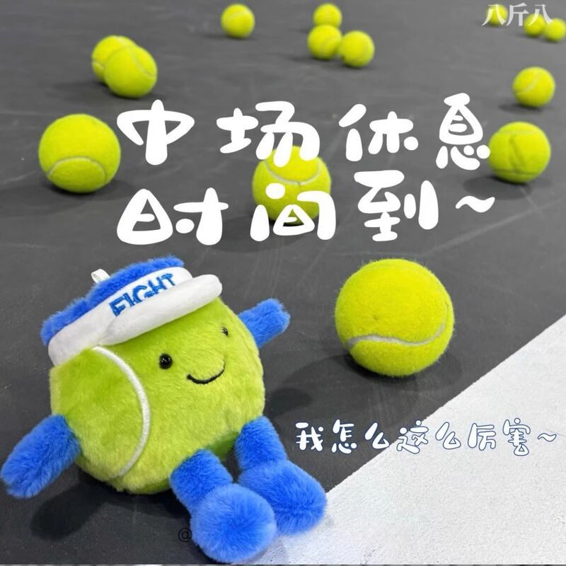 新しいユニークなスマイリーフェイスのテニスボール、キュートで楽しい、クリエイティブなスポーツぬいぐるみペンダント、人形、バッグペンダント、小さなギフト|undefined