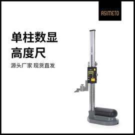 千分尺;数显卡尺;百分表