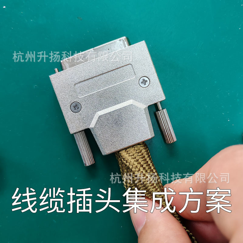 SCSI68插头扩展VHDCI连接器带线焊接排线DB36 DB44 DB68电机连接