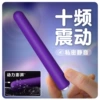 Big Soning Head Vibration Stick