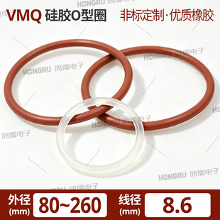 ���zO��Ȧ���z�ܷ�Ȧ��ˮ�ܷ��o�ι��z�|Ȧ����8.6mm�⏽80-260