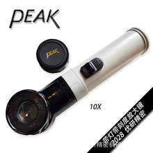 ؼPEAKɾ۽􎧿̶ȹֳСͷŴR2028-10X