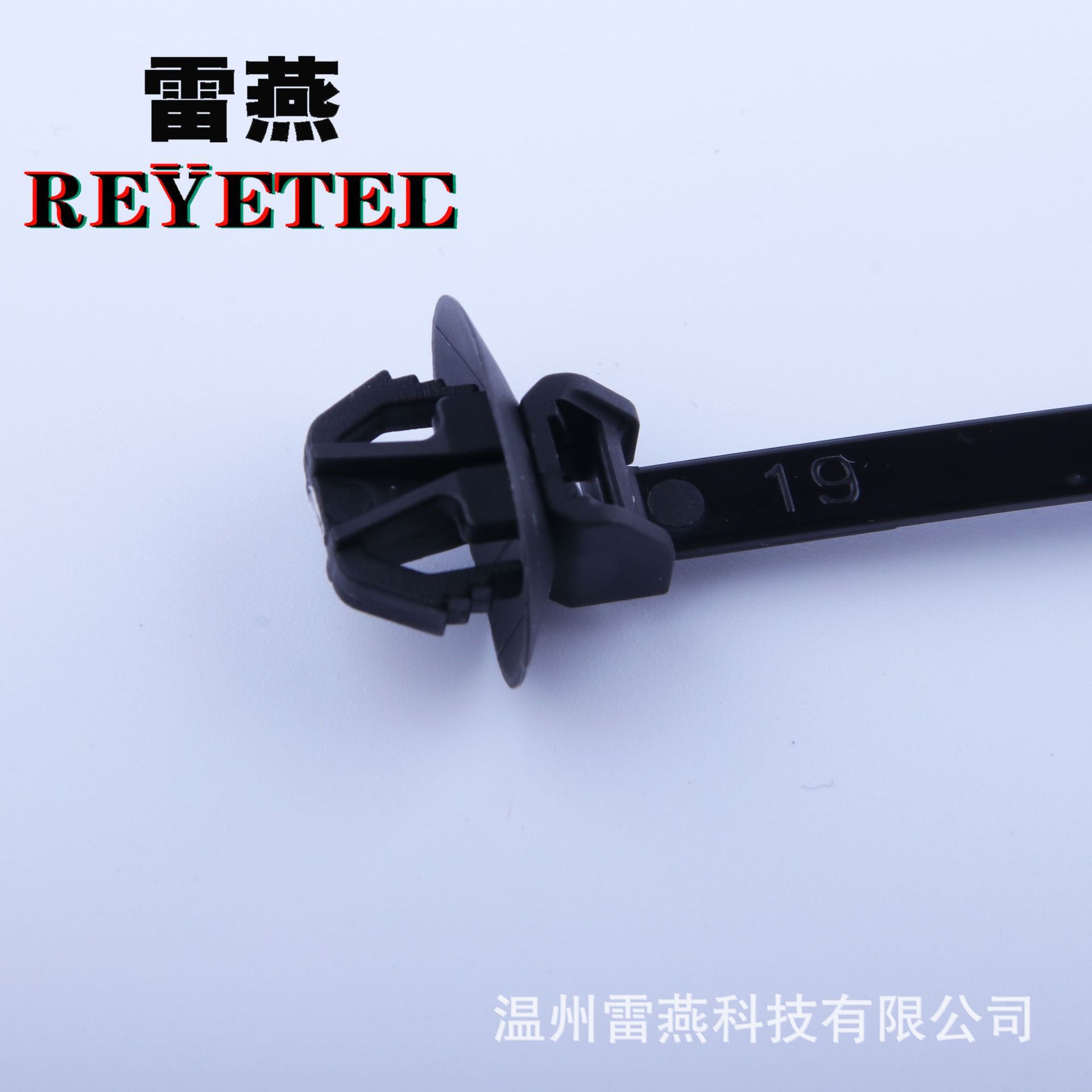 汽车用螺纹插销卡扣固定扎带 椭圆蘑菇头型卡扣固定扎带5.5*160