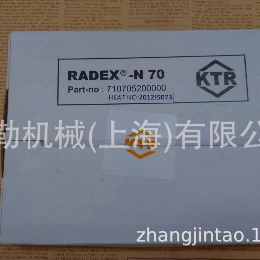 KTR RADEX-N38 42 50 60 70 80 85 90 105 NN NANA1 2膜片联轴器