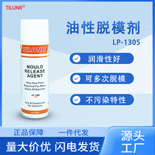 Ʒzẍ́LP-1305켈I Óģ