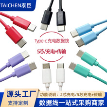 5оtype-c�Dtype-c30WC��C�������֙C��늾�PD���֧�ֿ���p�^