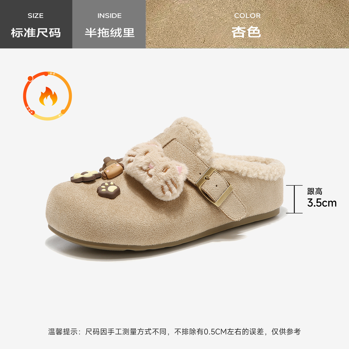 2026 nuevo estilo de primavera de veludo y grueso un pedazo grueso de zapatillas de lana de fondo grueso