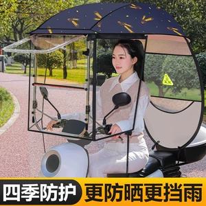 Rainproof and windproof canopy for electric vehicles, detachable new model, double-layer sunshade and rain umbrella for electric motorcycles