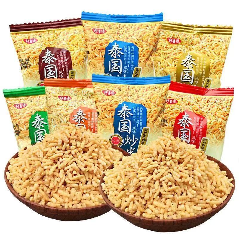 好喜缘泰国风味炒米小包装五香牛肉蟹黄味安徽特产休闲零食大礼包