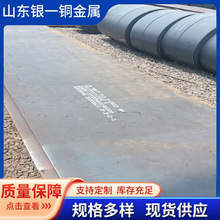 �ӹ�����Q245R���������� Q245R��܈�_ƽ�� 偠t������ �F؛����