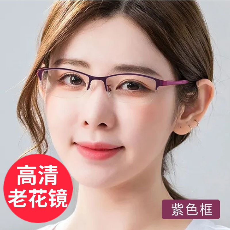 Nueva moda ligera anti-luz azul gafas de luz cuadrada de mujer de medio marco de alta definición de negocios elegantes gafas de edad avanzada de mujeres