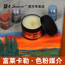 秀普富莱卡勒色粉媒介100ml色粉油画丙烯底料塑形膏裂纹剂增厚剂