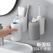 磁吸式漱口杯置物架不锈钢刷牙杯壁挂式牙刷杯架免打孔家用简约