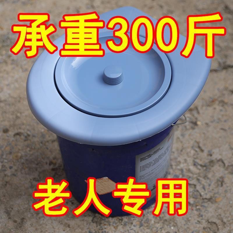 Rural Toilet Simple Mobile Toilet Cover for the Elderly Universal Universal Universal Toilet with Lid Thickened Portable Toilet
