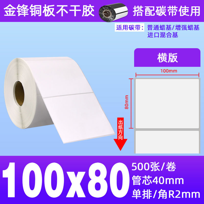 100*80*500장