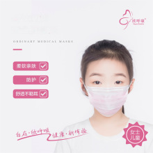 工厂批发一次性口罩儿童口罩三层独立学生儿童幼童口罩现货儿童款