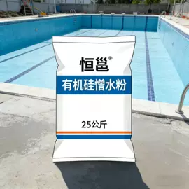 特种建材;工地施工材料;混凝土添加剂