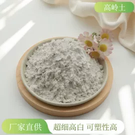 云母;非金属粉末;沙石砾石