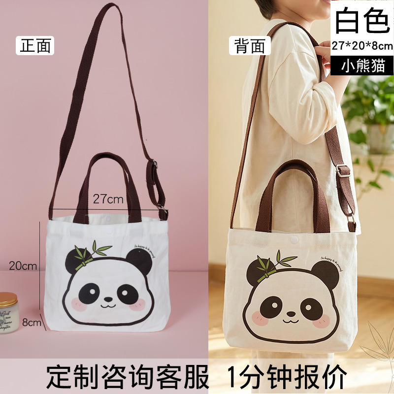 Bolsa de lona publicidad personalizada bolsa de algodón bolsa de compras en Blanco Bolsa de lona de un solo hombro logotipo impreso personalizado