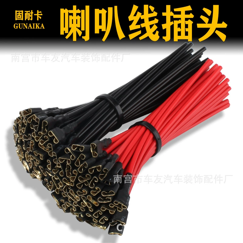 Автомобиль Мотоцикл Универсальный медный провод клемм разъема для подключения специальных разъемов