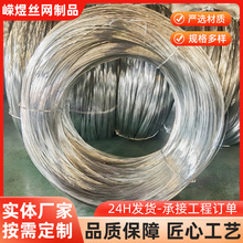 厂家直销热镀锌改拔丝养殖圈地菜园围网用高韧性低碳扎丝价格优惠