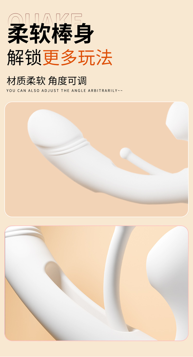 Dream Paddle Vibrator Electric Key Control White ABS Adult Massager — detail image 28