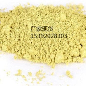 一硫化四甲基秋兰姆（TMTM）橡胶促进剂 97-74-5