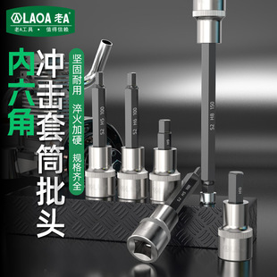 ��A 1/2" 3/8"1/4 "������H3������Ͳ�^늄�������Ͳ���L��6��