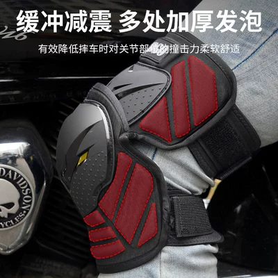 Motorcycle Safety Supplies: Motorcycle Knee Pads, Motorcycle Protective Gear