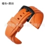 Orange+black buckle, with a switch to the ear