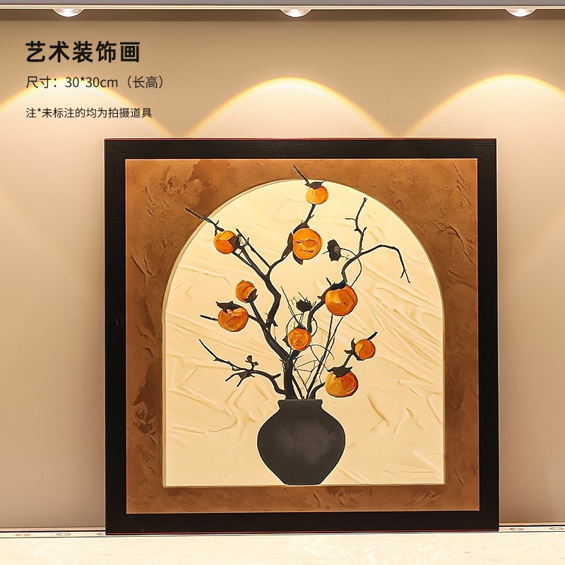 Persimmon ruyi vase decorative painting / 30*30