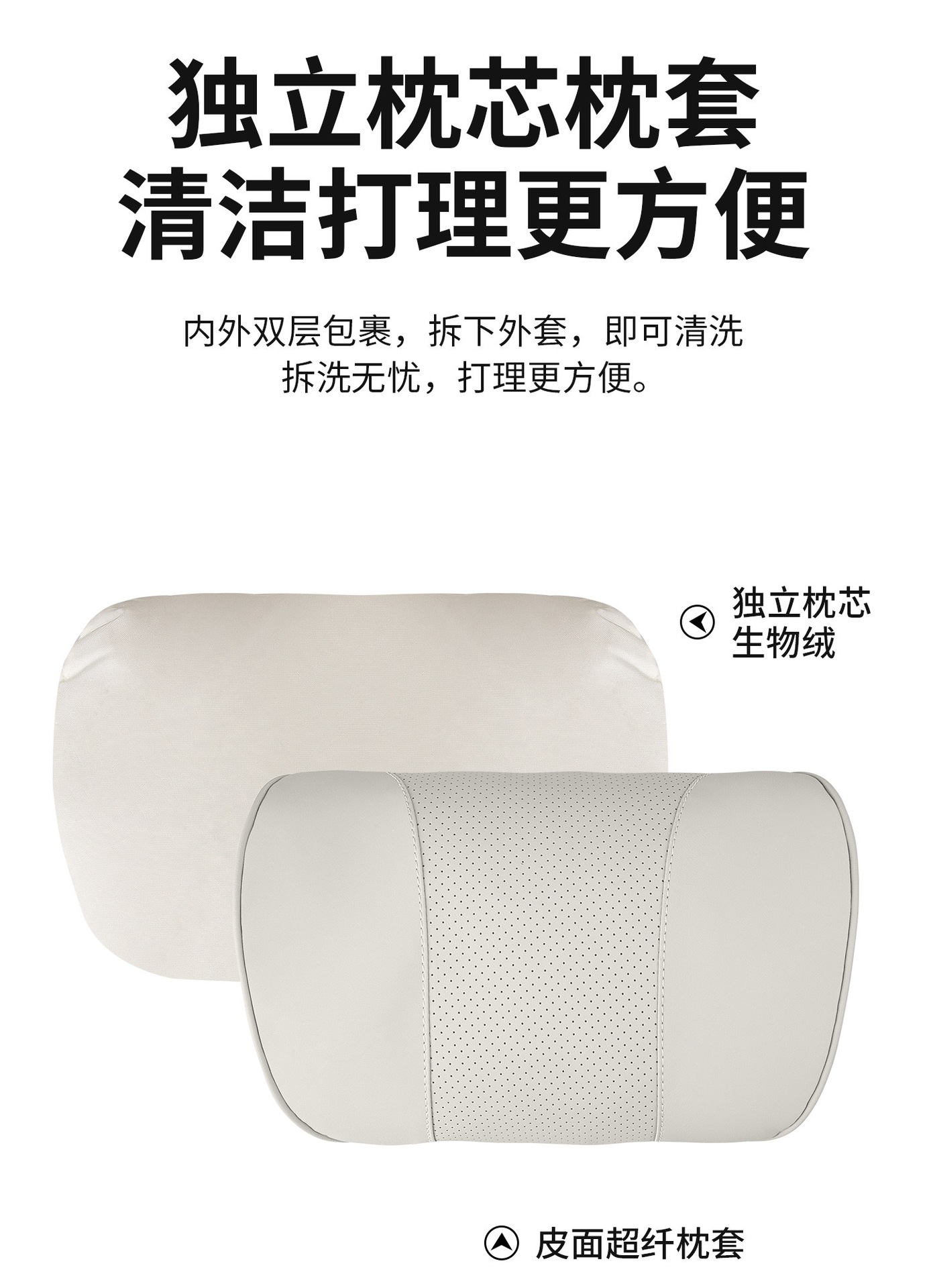 Suitable for Buick L7 Headrest, Lumbar Support, Neck Pillow, Seat Pillow, Aivia Car Decoration Accessories