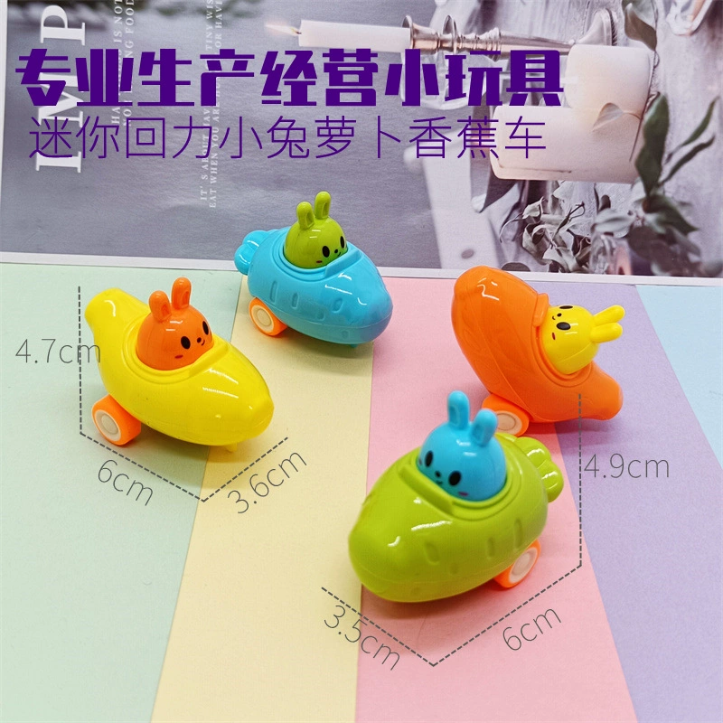 Chenghai Маленькая Фабрика Игрушек Huili Мини Милый Мультфильм Кролик Редис Банан Автомобиль Настольное Украшение Push Подарок