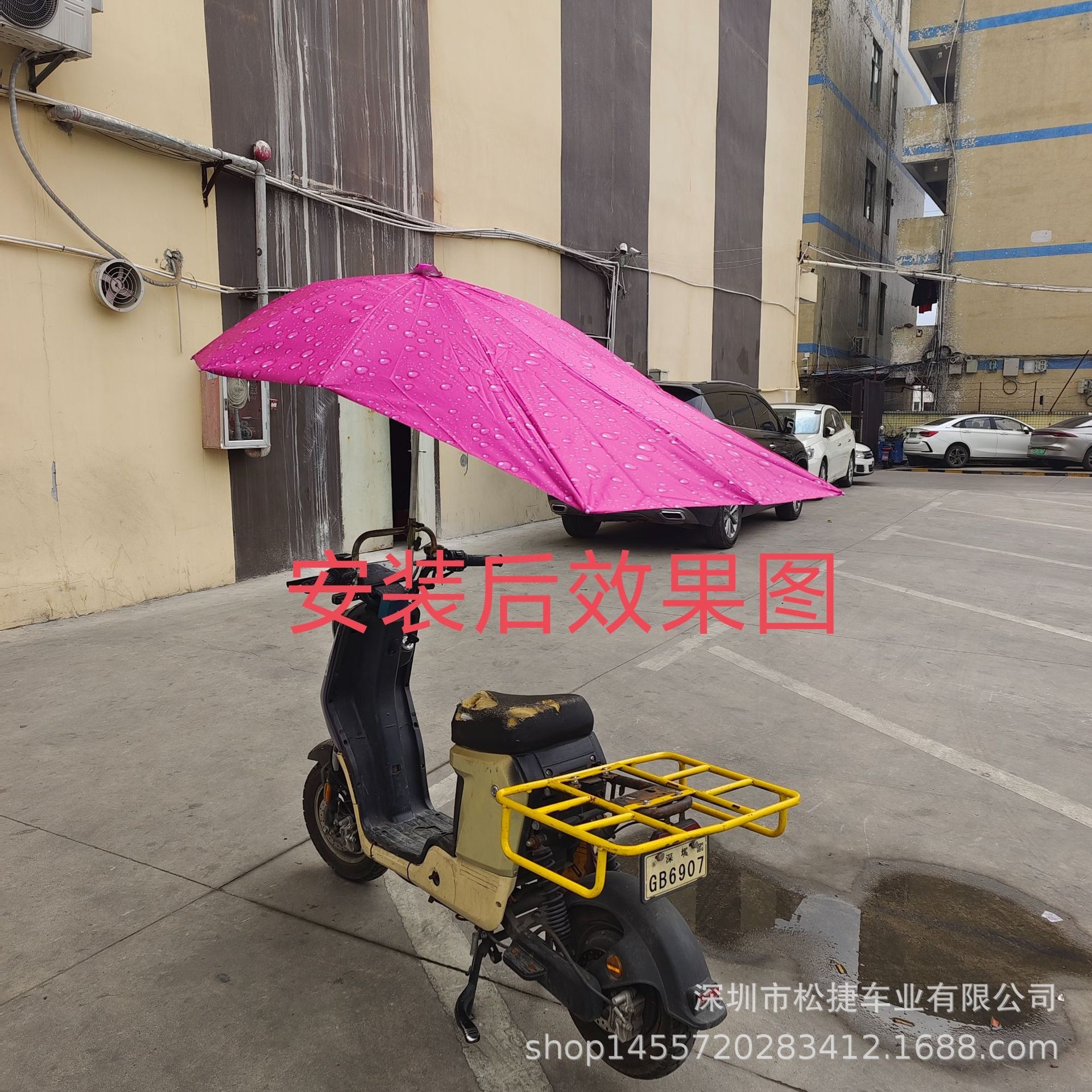 Waterdrop Electric Bike Umbrella, Electric Scooter Umbrella, Bicycle Umbrella, Electric Bike Umbrella Holder, Bicycle Umbrella Stand
