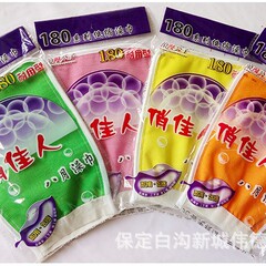 使い捨てバスタオル、サウナ技師用フットバスバスタオル、美しいバスタオル、1元/2元ショップバスタオル