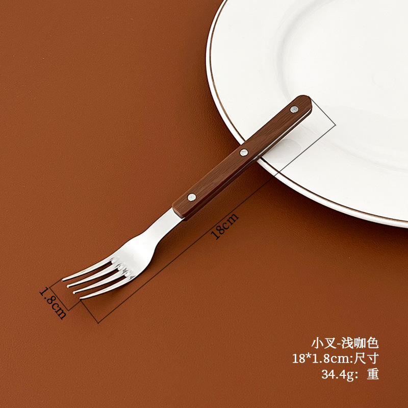 연한 갈색 - 작은 포크