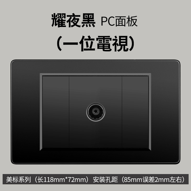 Taiwán estándar USBC negro conmutador enchufe 110 - 250V enchufe de pared transfronterizo Vietnam Panel de comercio exterior lote